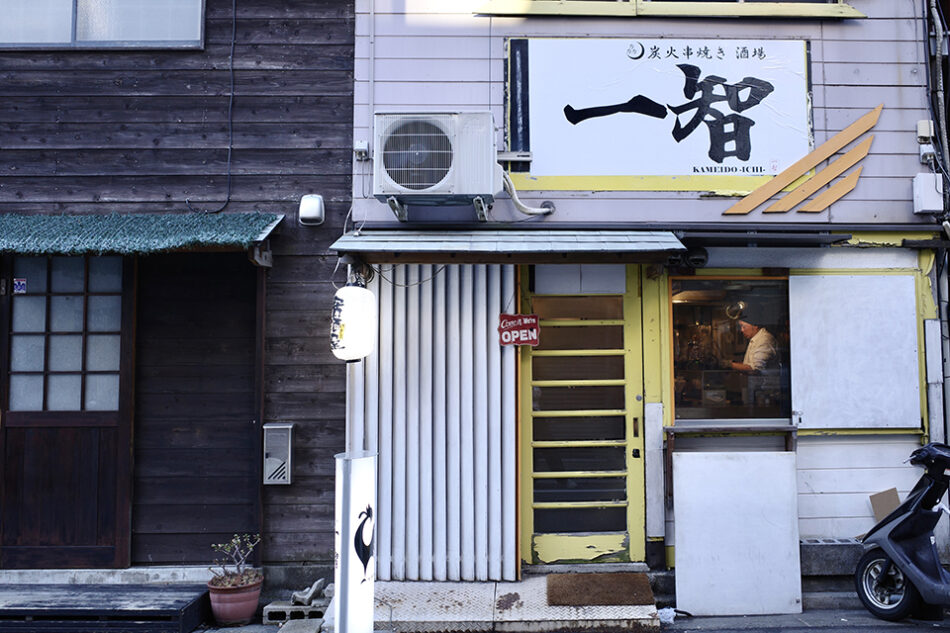 炭火串焼 酒場 一智