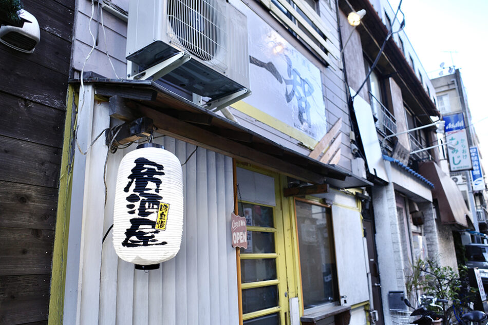 炭火串焼 酒場 一智