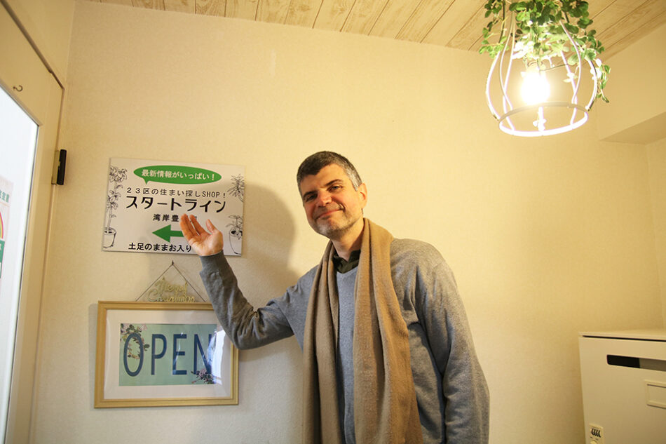 Start Line Wangan Toyosu Store