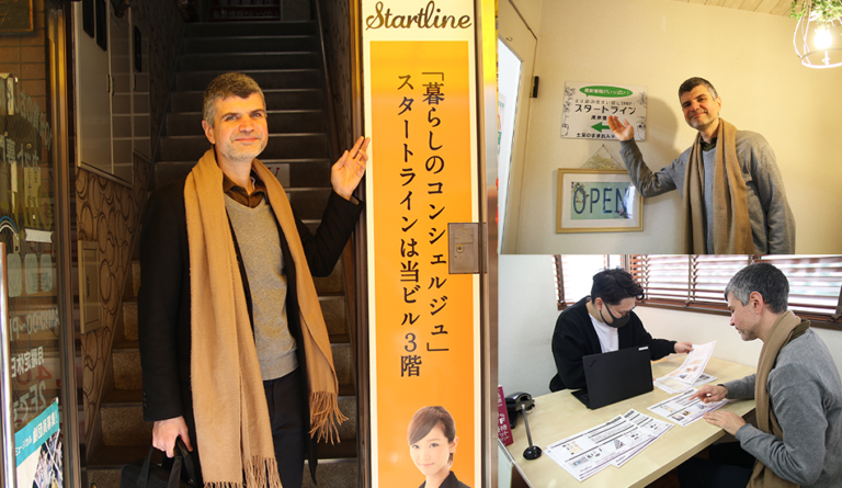 Start Line Wangan Toyosu Branch