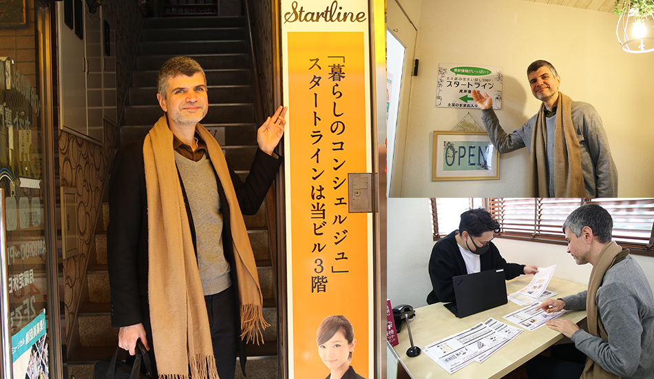 Start Line Wangan Toyosu Store