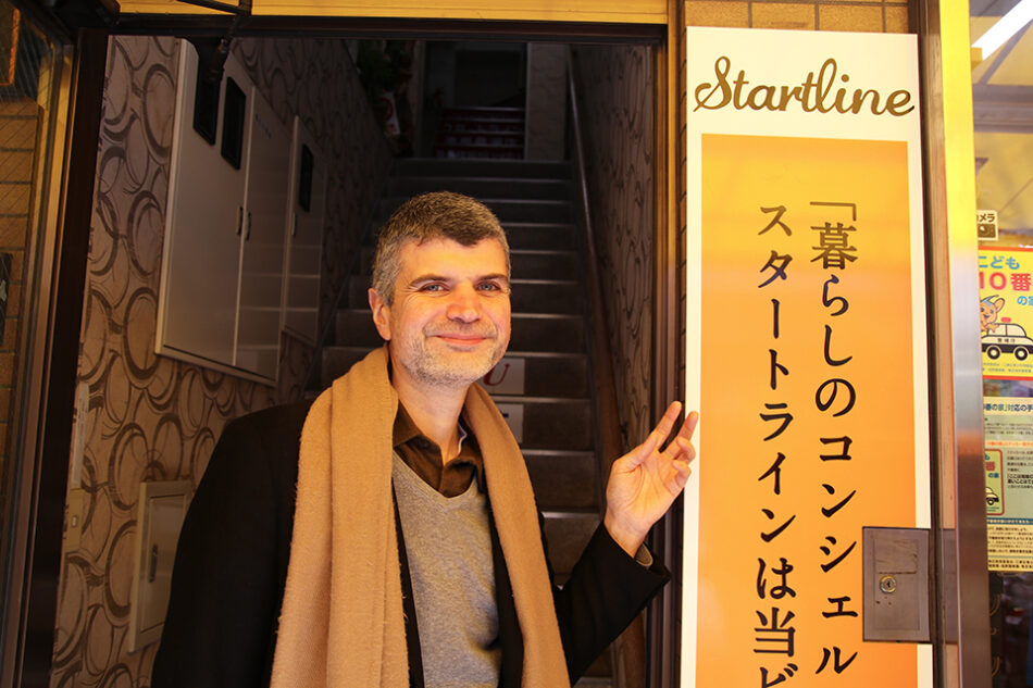 Start Line Wangan Toyosu Store