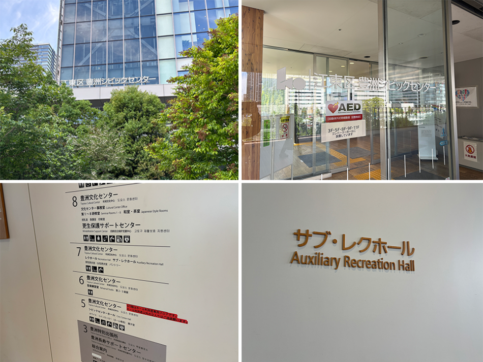 プチボヌールミュージックサロン