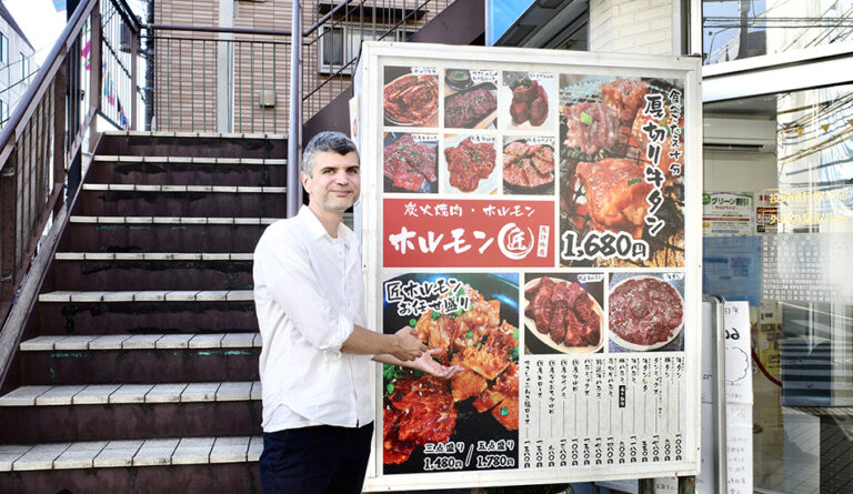 Sunamachi Hormones Takumi  Minamisuna Branch