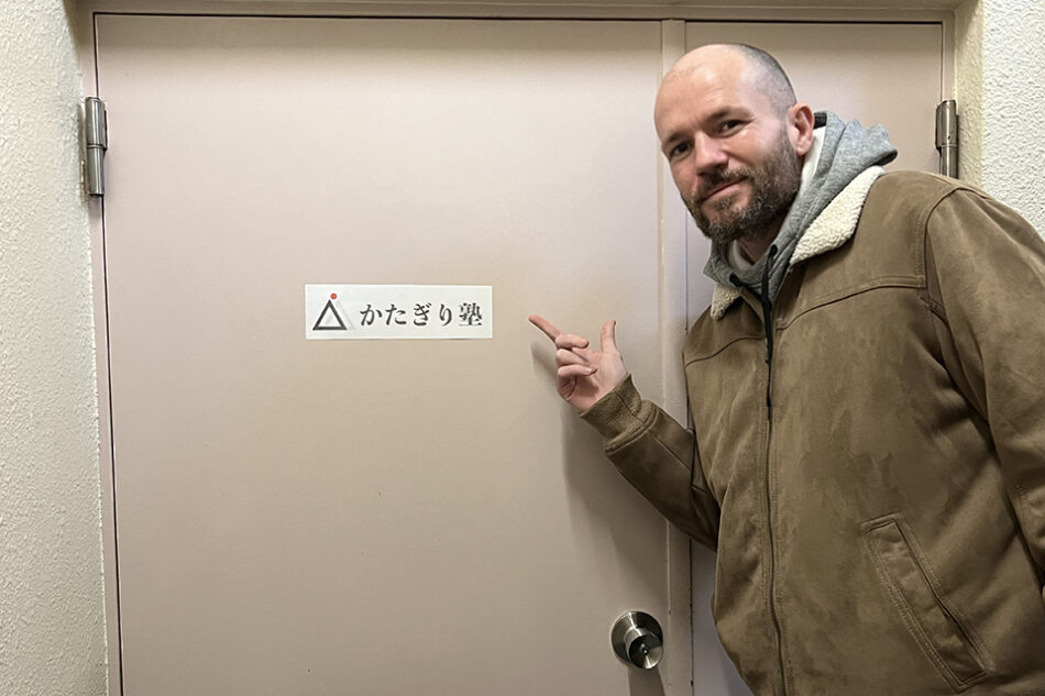 Katagiri Juku Sumiyoshi Branch