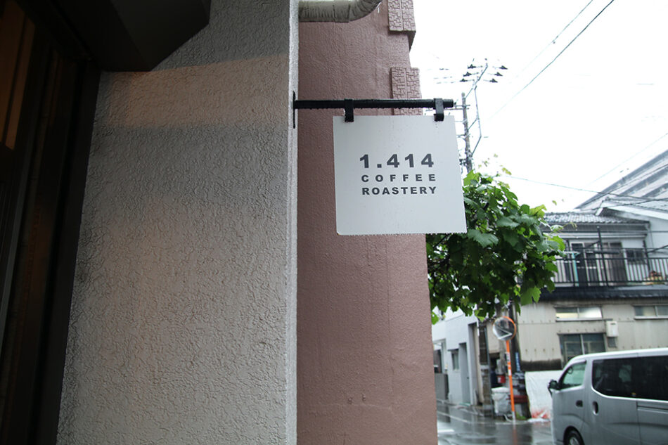 1.414 Coffee Roastery
