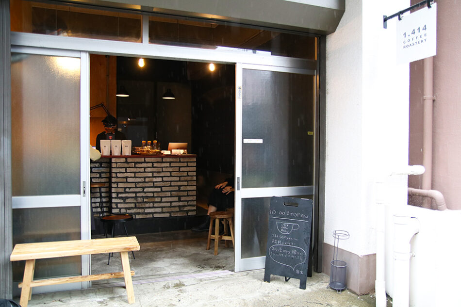 1.414 Coffee Roastery