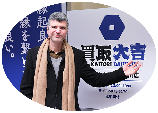 Kaitori Daikichi Kameido Chuo Shopping Street Store