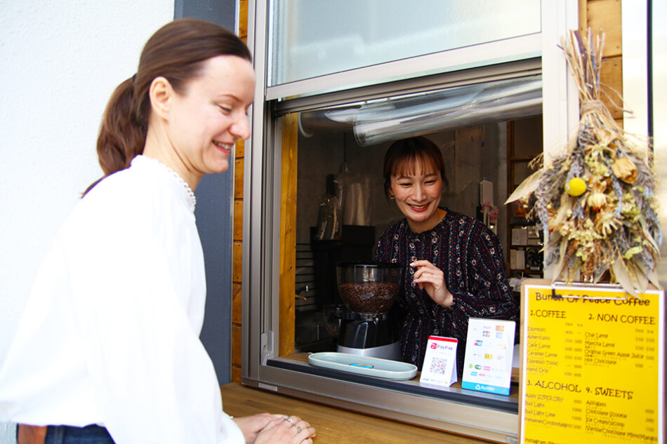 Bunch Of Peace Coffee