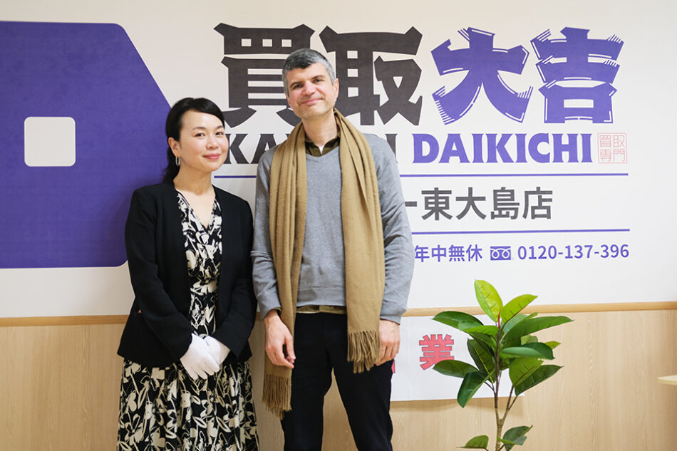 Kaitori Daikichi Daiei Higashi-Ojima Store