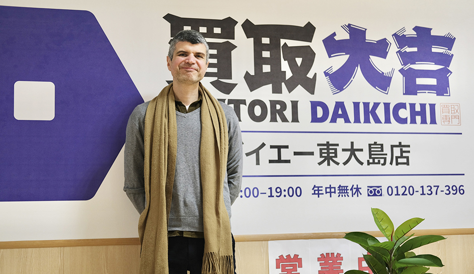 Kaitori Daikichi Daiei Higashi-Ojima Store