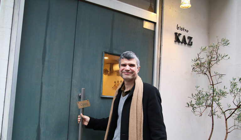 Bistro KAZ