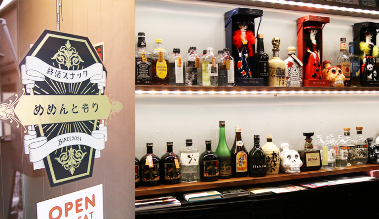 終活スナックめめんともり