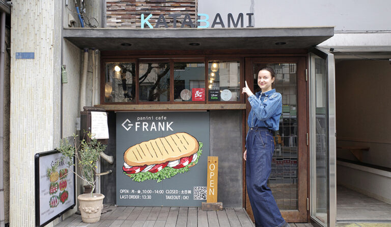 panini cafe FRANK
