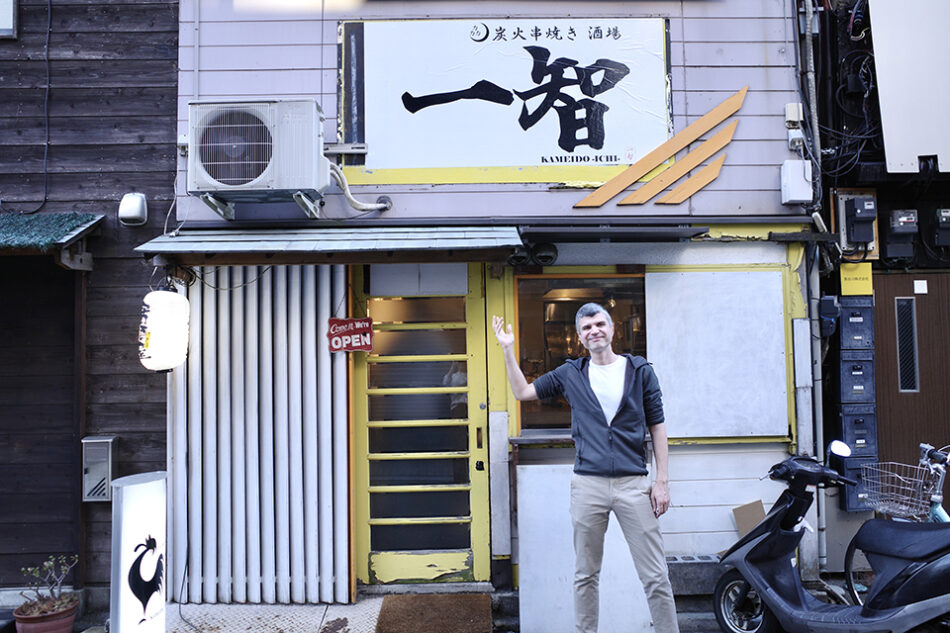 Sumibi Kushiyaki Sakaba Ichi