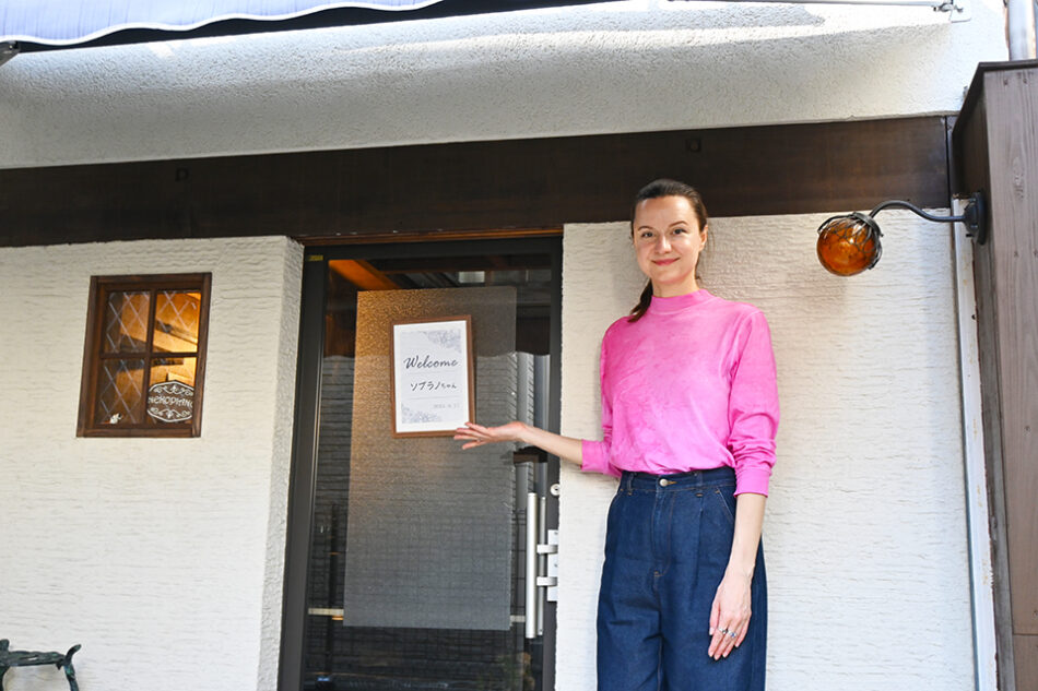 Photo Studio Neko Piano