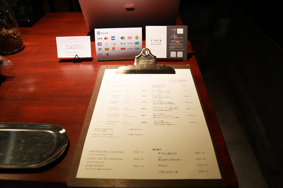 1.414 Coffee Roastery