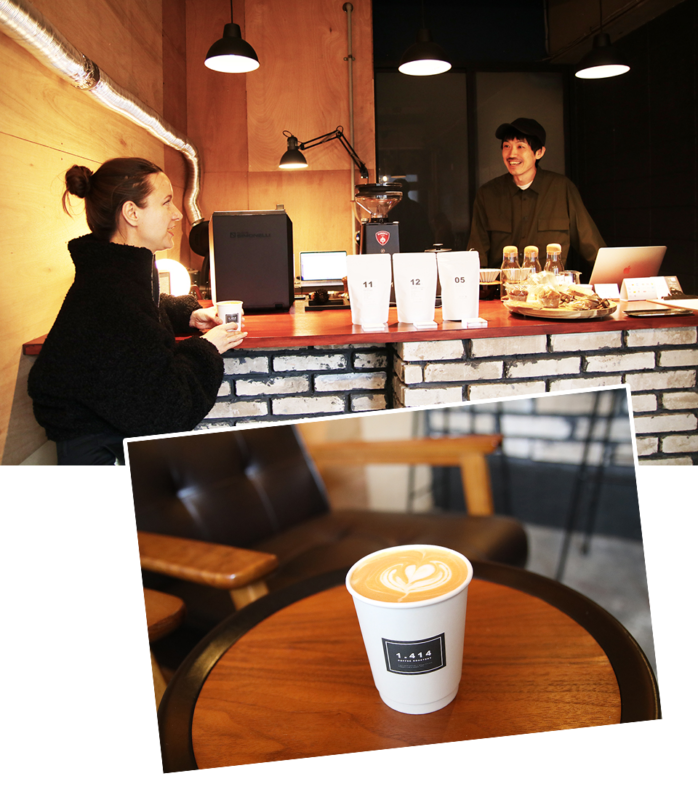 1.414 Coffee Roastery