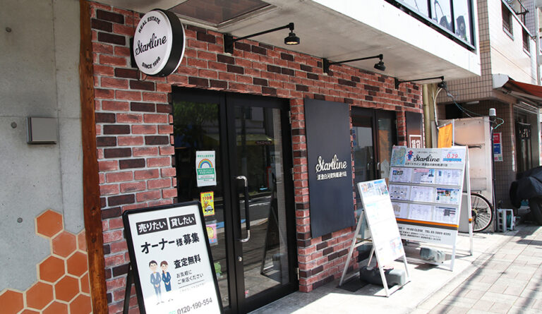 スタートライン清澄白河資料館通り店