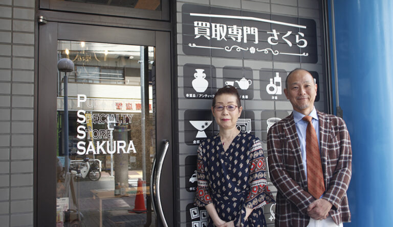 買取専門さくら