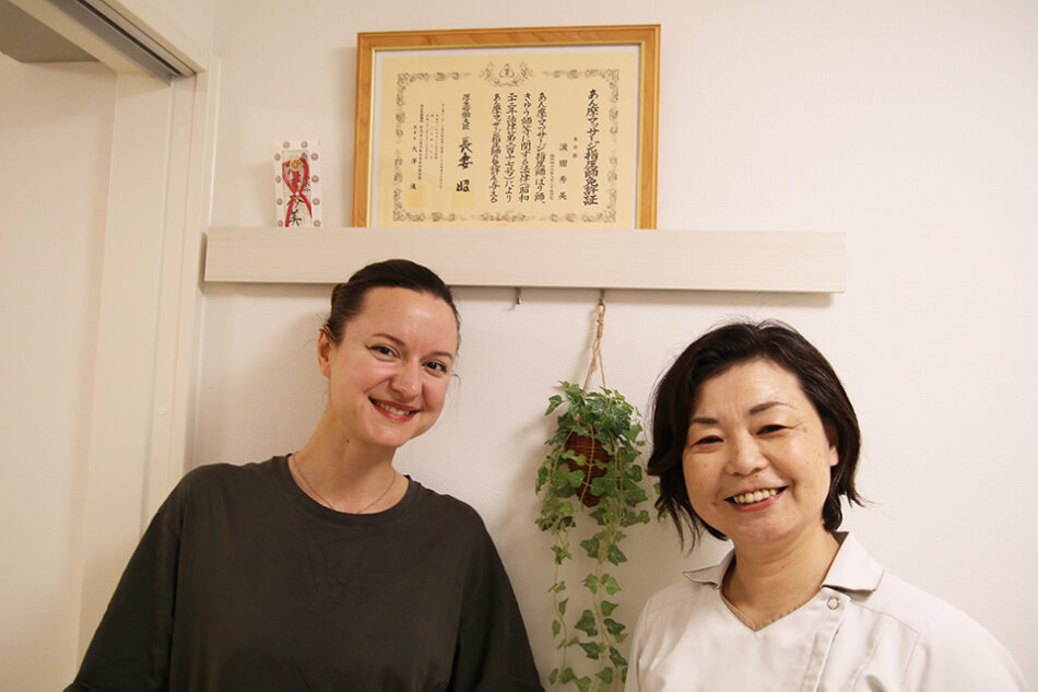 Hamada Shiatsu Room