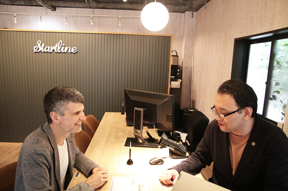 Start Line Parkside Kiba Branch