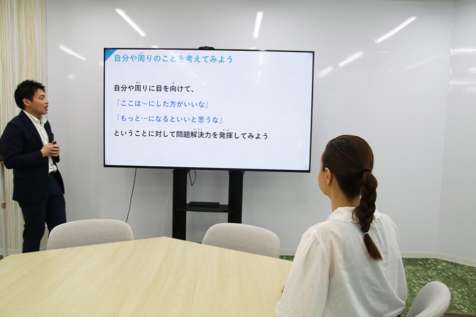 Inbas Academy Toyosu