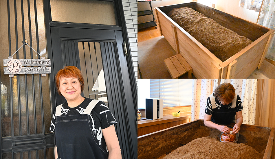 エンザイム・スパ・パナシア南砂店