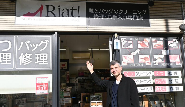 Riat！Morishita Branch