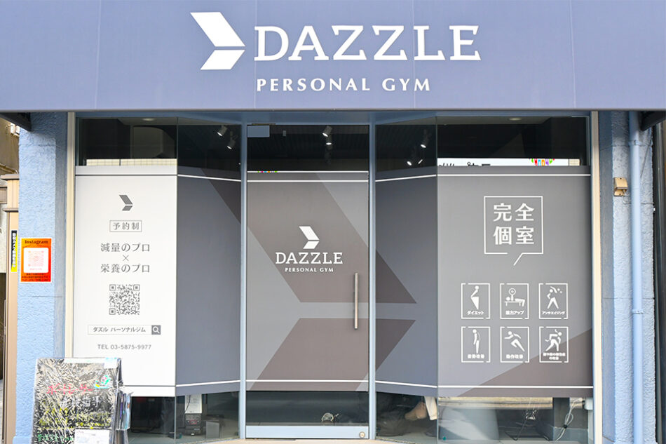 DAZZLE Personal Gym
