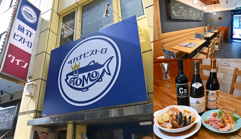 サカナビストロ ToMo 亀戸店