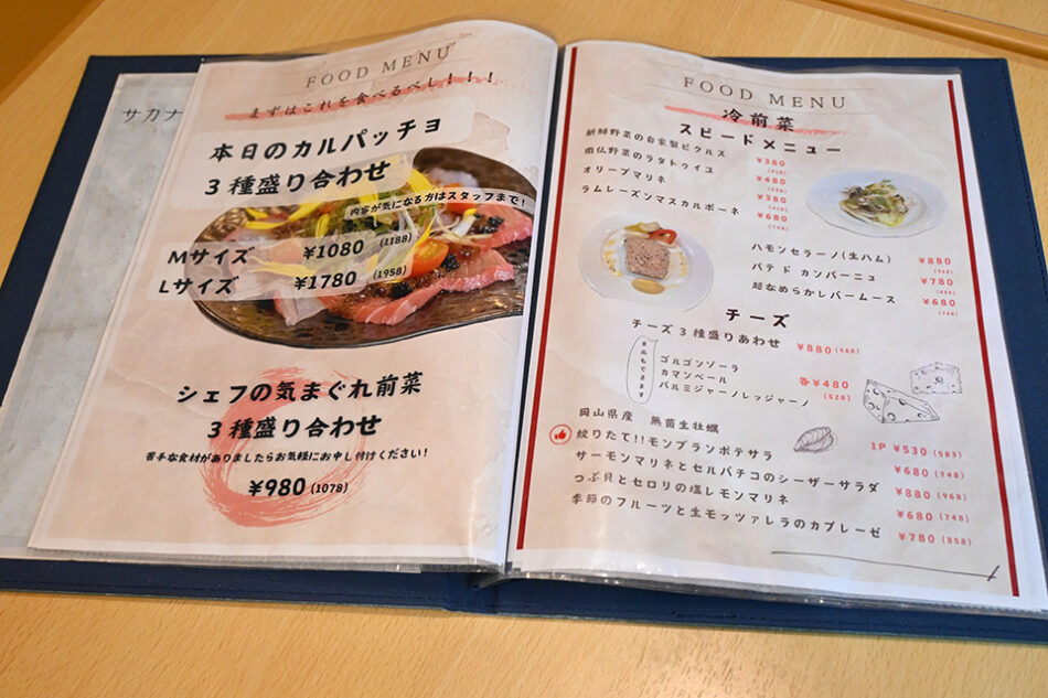 サカナビストロ ToMo 亀戸店