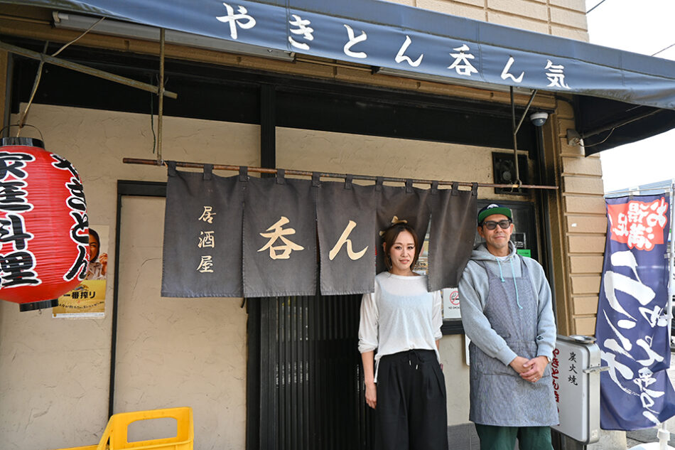 やきとん 呑ん気