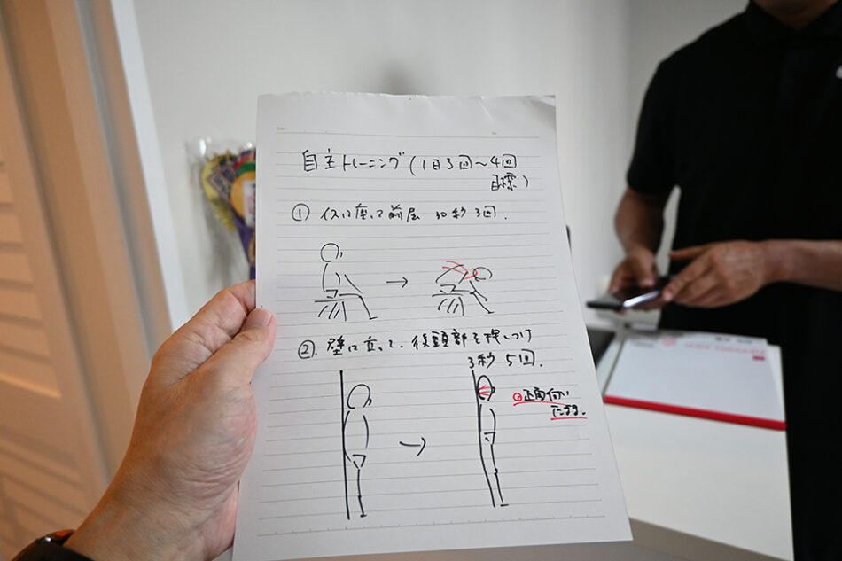 リハビリ整体&パーソナルジム Quol