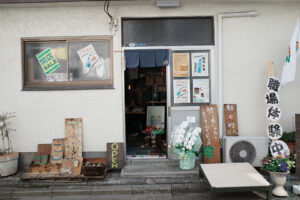 THE RAINBOW BAMBOO Art gallery