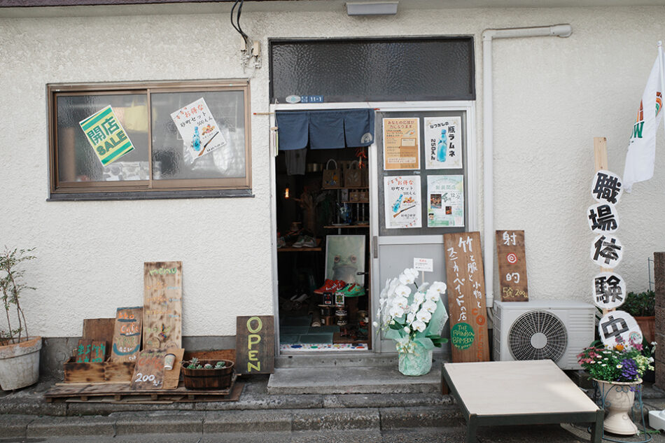 THE RAINBOW BAMBOO Art gallery