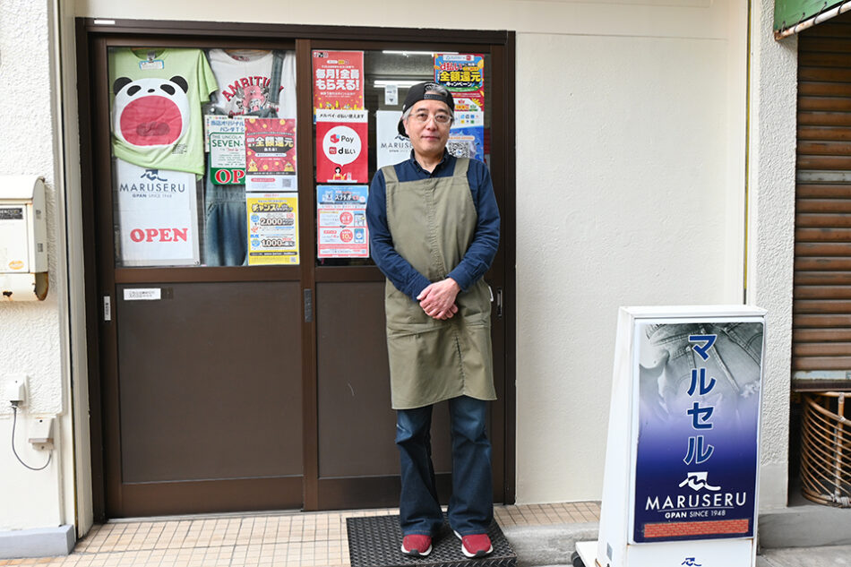 ジーンズショップ マルセル