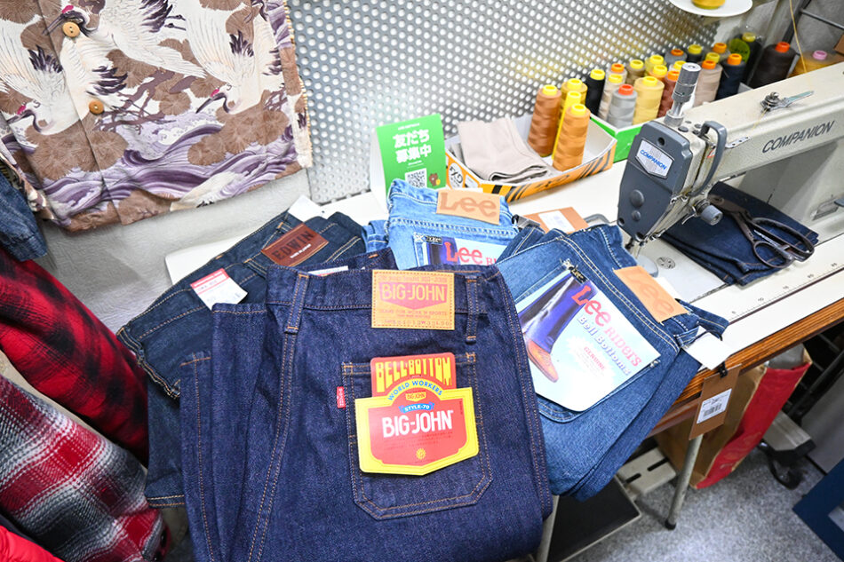 Jeans Shop Maruseru