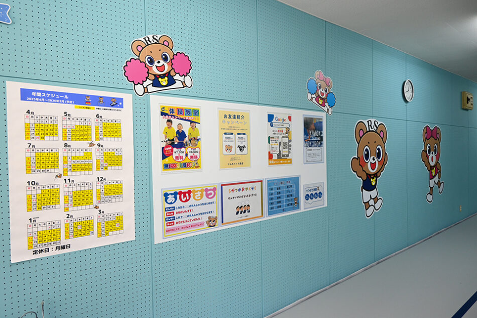 ジムオルソ 大島店