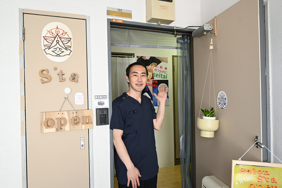 整体サロン S’ta