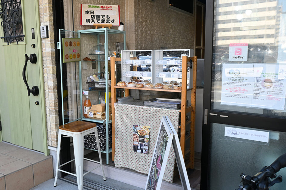 Pitta Bagel＆Sweets