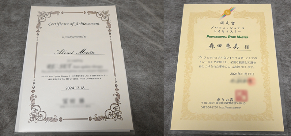 ボディケアサロン セオリツライト