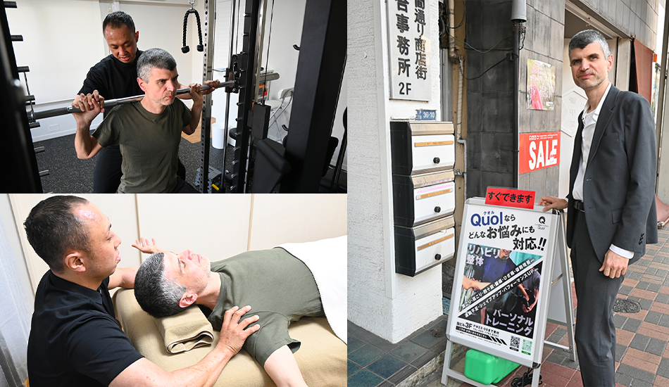 Rehabilitation Chiropractic & Personal Gym Quol