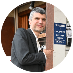 Rehabilitation Chiropractic & Personal Gym Quol