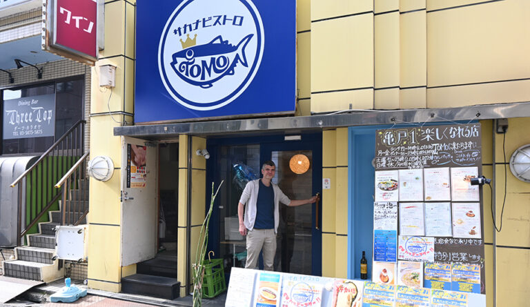 Sakana Bistro ToMo Kameido Store