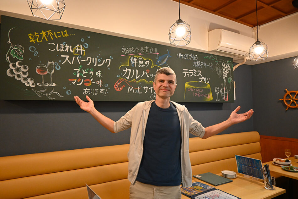 Sakana Bistro ToMo Kameido Store