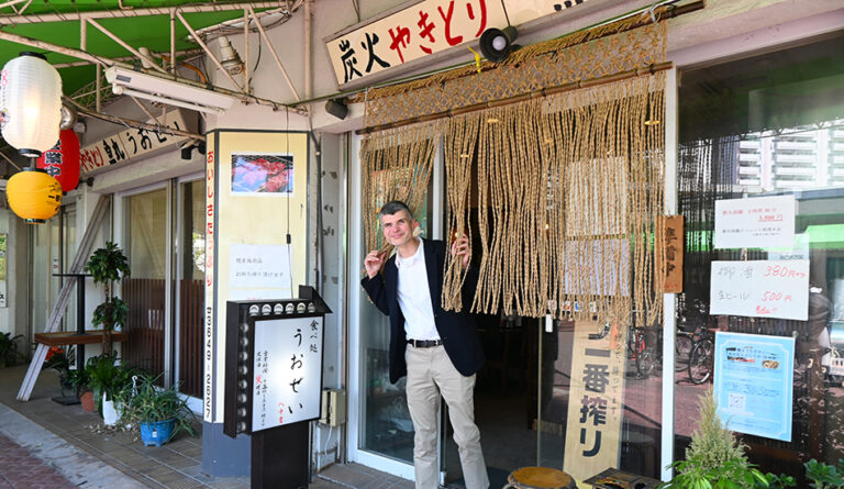 Uosei Sumibi Yakitori