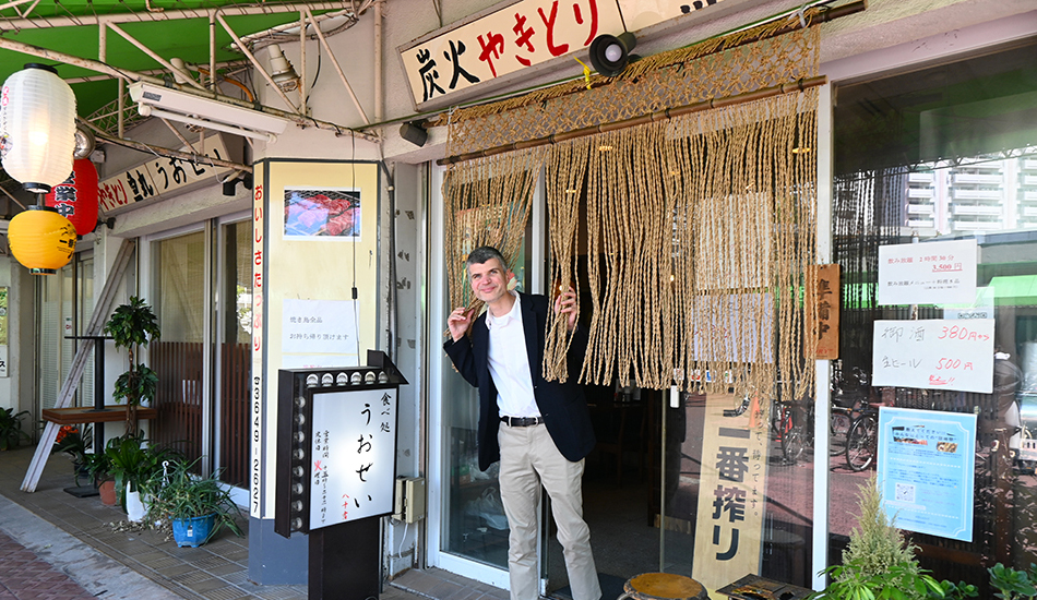 Uosei Sumibi Yakitori