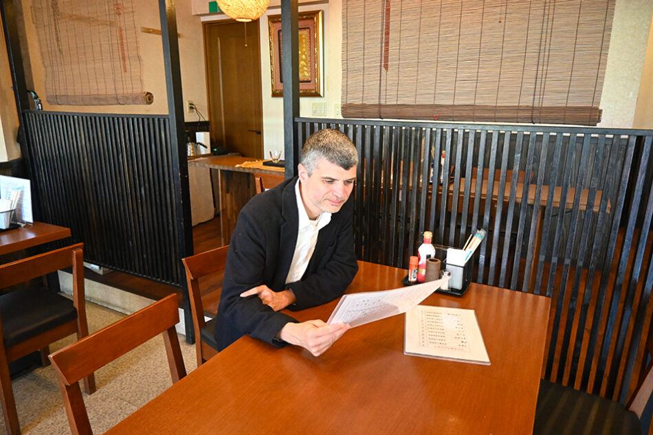 Uosei Sumibi Yakitori