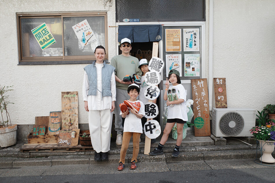 THE RAINBOW BAMBOO Art Gallery